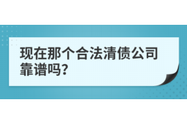 岑溪讨债公司如何把握上门催款的时机